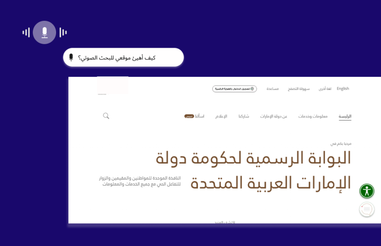 Optimizing Voice Search on Website for Arabic Content